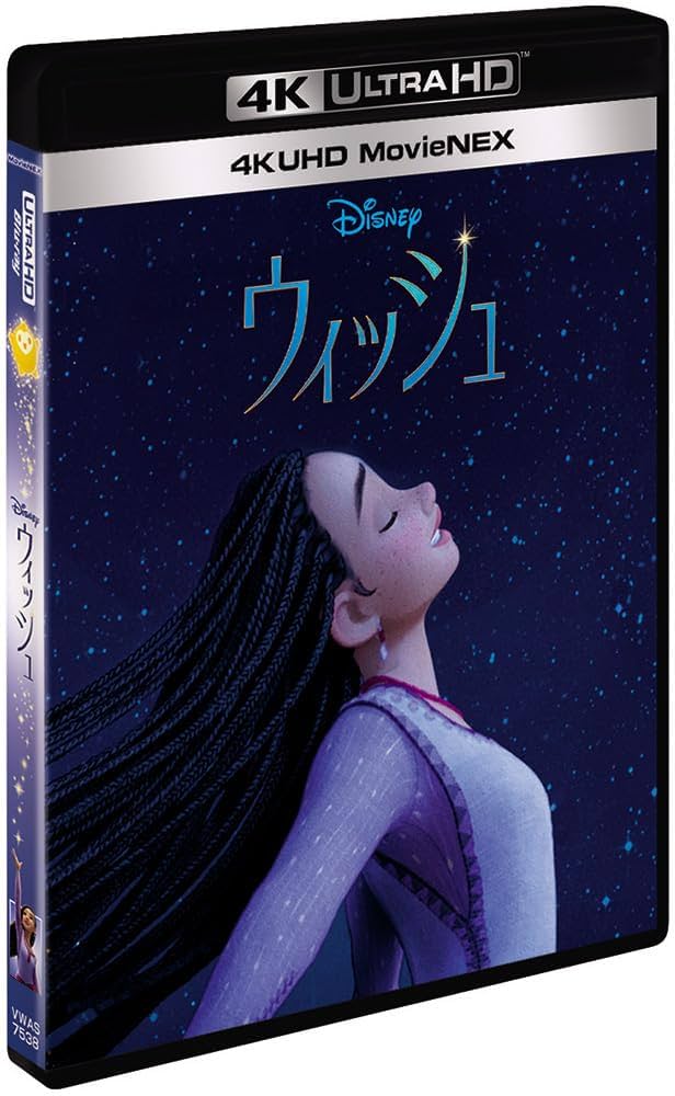 かみちゅ! Blu-ray BOX wyw801m Wish 4K UHD MovieNEX (4K Ultra HD + Blu-ray + Digital Copy +
